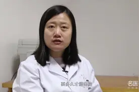 权威专家：青光眼手术会有哪些并发症呢视频封面