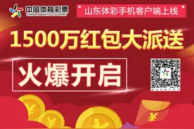 齐鲁网体彩“手机在线”正式开通！图片