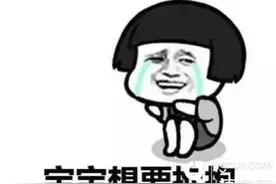 细数《星辰奇缘》玩家的各类逗比游戏经历图片