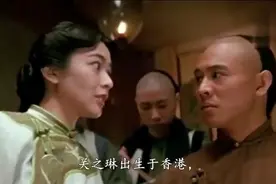 关之琳是清朝贵族后裔，爷爷是军区司令，父亲也是大明星视频封面