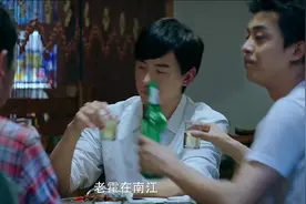 师兄请师弟喝酒说有事尽管说，师弟一开口视频封面