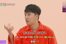 BIGBANG胜利是YG子公司老板，其实真相是YG买下来送给胜利！8视频封面