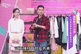 kevin老师示范 韩系金秘书的气质穿搭 你也能拥有同款气质视频封面