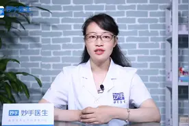 怎样服用仙灵骨葆片治疗骨质疏松好？视频封面
