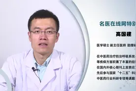 权威专家：高血压和头晕的关系视频封面