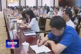 省财政厅宣讲组来我市作政策宣讲视频封面