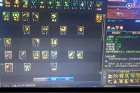 有小伙伴私信问我剑帝怎么加点，下面是我剑帝的加点，你可以看看