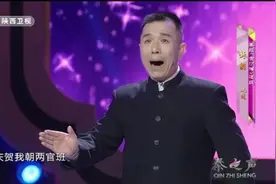 秦腔经典唱段《金沙滩》，事急了才知把佛念，好听过瘾视频封面