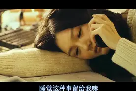 《好剧不断》-保持通话01：劫匪将大S困于山中无人小屋视频封面