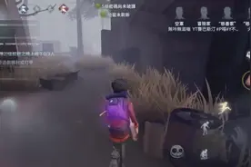 第五人格：教你如何破解蜘蛛丝视频封面