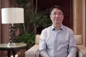 香港首富李家杰先生寄语视频封面