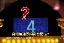 真假谭咏麟模仿，曾志伟惊呆了，模仿者竟然是他儿子！视频封面