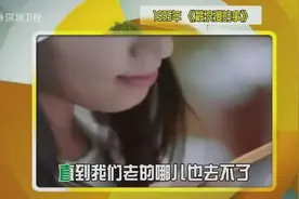 年代秀：听歌接歌词，《最浪漫的事》还记得吗