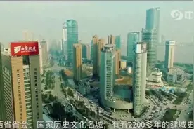 「中国城市视频介绍」中国—南昌（江西省省会）城市宣传片视频封面