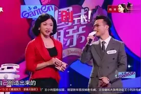 创一代男嘉宾妈妈们很是欢喜！金星：你们两家很合都是地主老才！视频封面