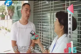 房子 “左低右高” 维修只打雷不下雨视频封面