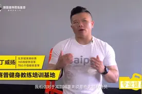 在健身房怎么减肥？要做什么运动？要做多久？视频封面