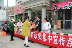 甘州区南街街道开展计划生育政策宣传活动图片