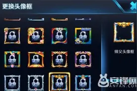 王者荣耀师父头像框怎么获得? 师父头像框在哪得?图片