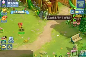 水浒Q传手游主线任务介绍 主线任务奖励图片