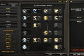 龙之谷八人冰龙巢穴魔枪打法 加点图介绍图片