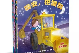 淘妈赠书《晚安绘本》100本免费送，培养宝宝悦读习惯的好物！图片