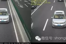注意沪“电子警察”试点抓拍不系安全带违法！图片
