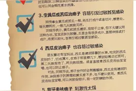 东莞高温高湿天气孩子长痱子咋办？不要盲目相信朋友圈“妙方”图片