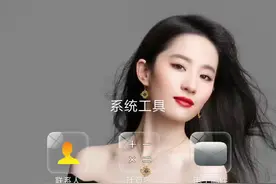 小米8的环境光感应确实不错。根据外部环自动调节屏幕亮度。