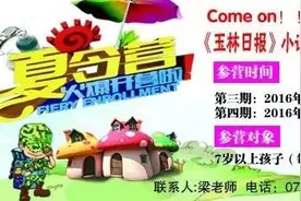 玉林也有艳遇？一小哥街头被美女搭讪，只要10块钱，给还是不给？图片