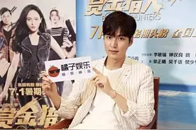 专访李敏镐：在韩国通过《何以笙箫默》认识了钟汉良，却不知道唐嫣图片