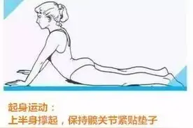 养生‖拉伸腰椎，让自己更笔挺有精神！给你一个挺拔身材！图片
