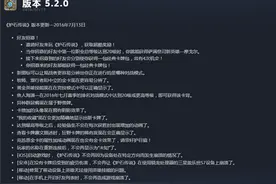 炉石传说5.2补丁说明：战友招募得萨满鱼人图片