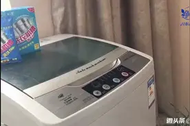 洗衣机槽清洗剂，让你家的洗衣机干干净净视频封面