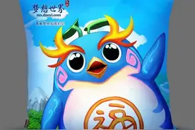 《梦想世界》玩家夏日庆典 PS4等豪礼人人有份图片