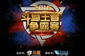 55开参战王者争霸赛 百万观众齐看直播图片