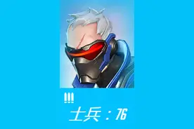 守望先锋战术推荐：强势成双，影分身战术！图片