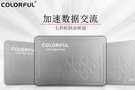 办公必备 七彩虹SSD新品推荐图片