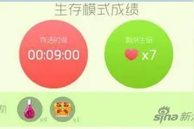 《球球大作战》如何卡至尊宝箱 6步1忠告图片