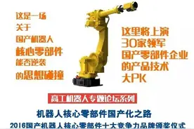 高工机器人趋势中国本土快递企业密集搭上资本快车 仓储物流自动化市场或迎来爆发期图片