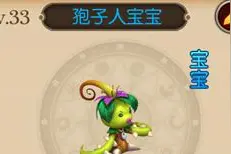 我叫MT3宠物参战等级 宠物携带建议分享图片