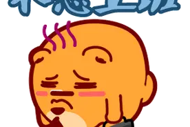 攻略|春节各大重要场所营业时间表，呕心沥血整理！快收了吧！图片