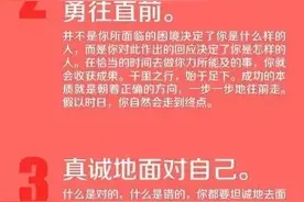 松浦弥太郎：25岁，如何规划你的人生图片