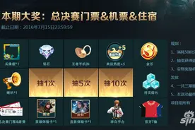 王者荣耀奥运头像框怎么获得 奥运头像框获取图片