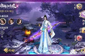 御剑情缘公测新手礼包怎么领取 领取方式分享图片