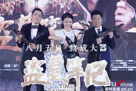 鹿晗井柏然双双缺席发布会 三叔回应:片场融洽 欲望作祟图片