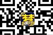 梦幻西游最强攻略APP上线 提BUG领豪礼活动图片
