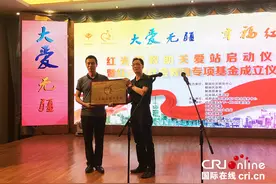大爱无疆 郫县红光镇救助关爱站正式成立图片