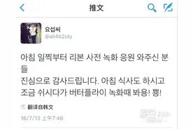 [BEAST][新闻]160713 BEAST打歌事前录制进行中 成员SNS暴风更新图片