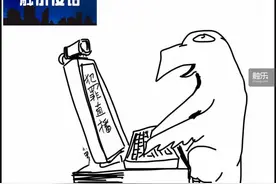 触乐夜话：日本开发者教你如何免费制作中文版图片